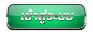 เข้าสู่ระบบ INFYPLUS88 พร้อมลุยทุกเกมสล็อตจากค่ายดัง