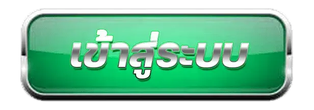 เข้าสู่ระบบ INFYPLUS88 พร้อมลุยทุกเกมสล็อตจากค่ายดัง